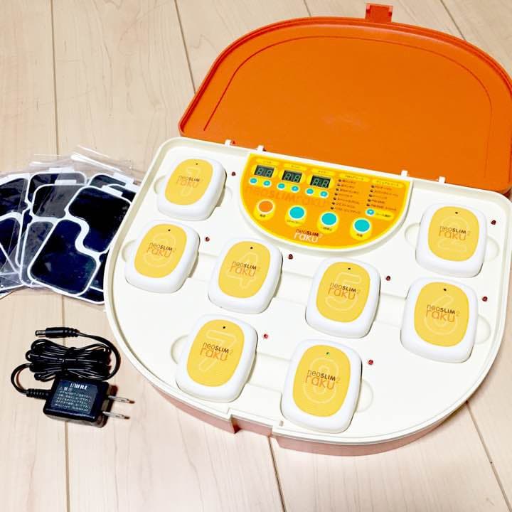 ボディーの引き締めに！neoSLIM raKU2