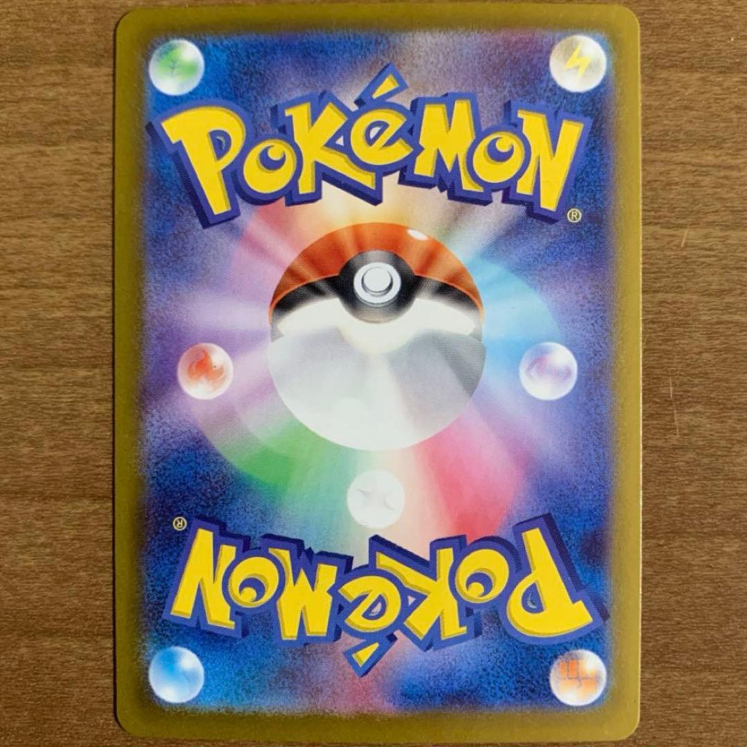 ブラッキーex _レアリティSAR_型番SV8a-217/187_ポケモンカード