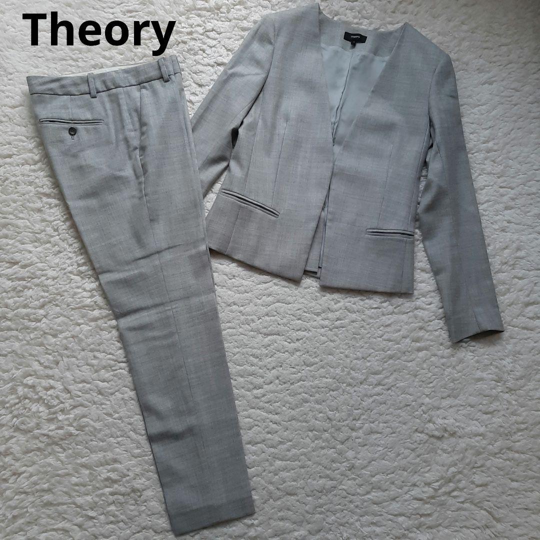 美品　Theory セオリー ノーカラー パンツスーツ グレー 0　S
