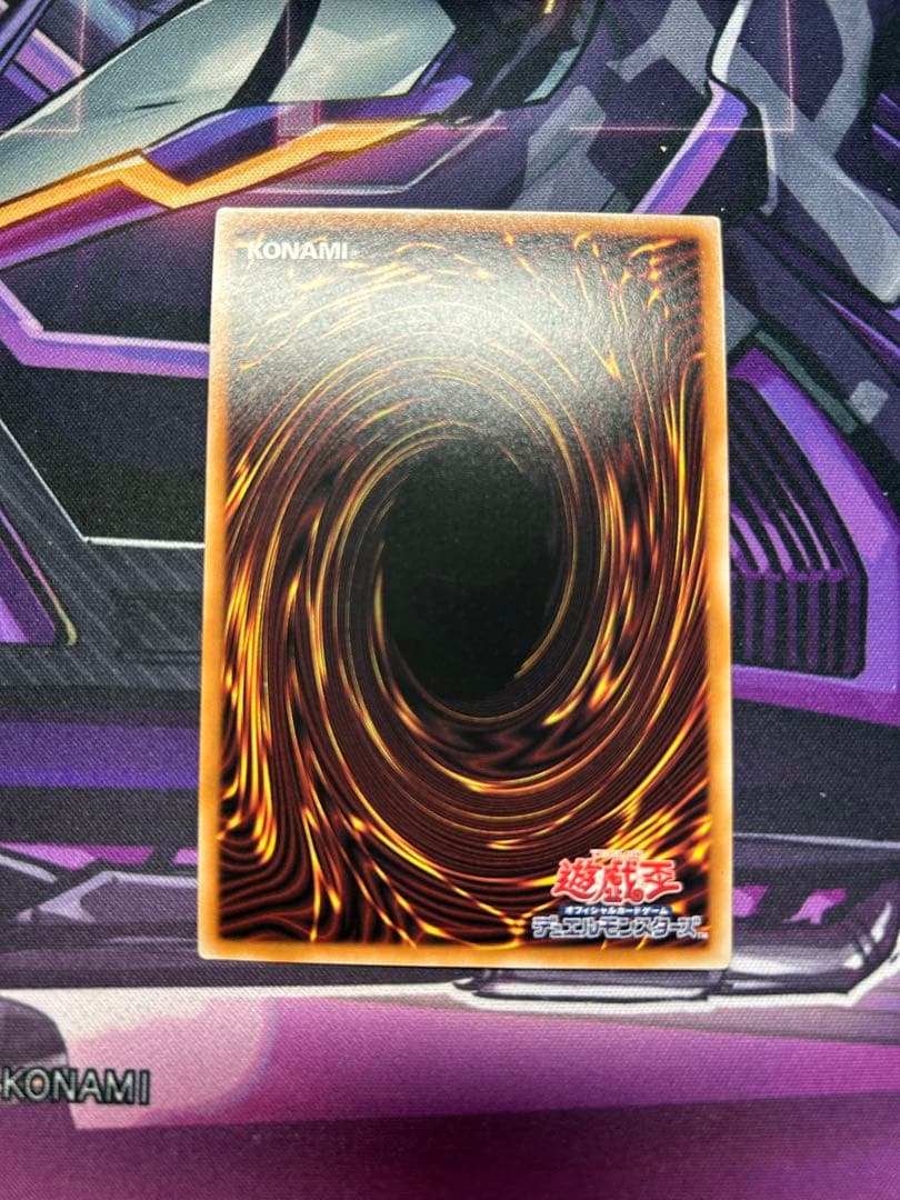 遊戯王　霊王の波動　25th ドミナス インパルス