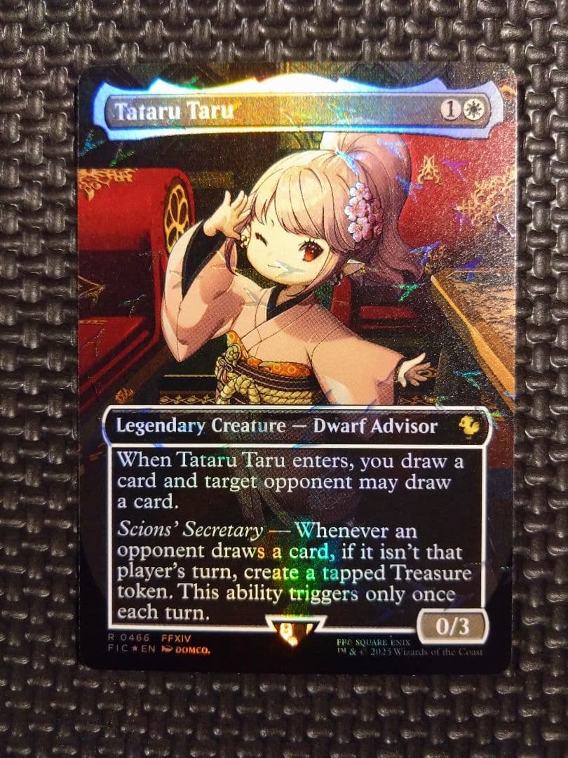 タタル・タル　チョコボトラック　Foil　英語版