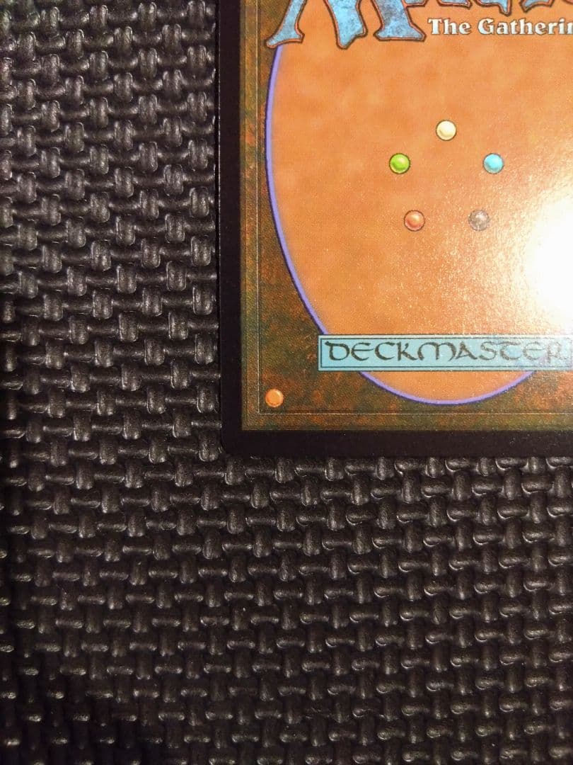 タタル・タル　チョコボトラック　Foil　英語版