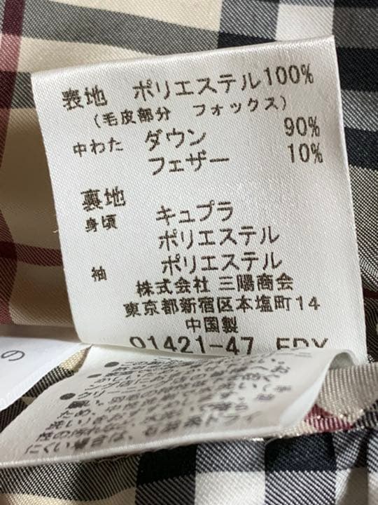 Burberry バーバリーダウンジャケット