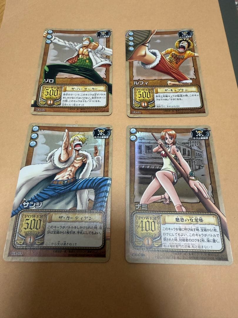 旧ワンピース カード4枚