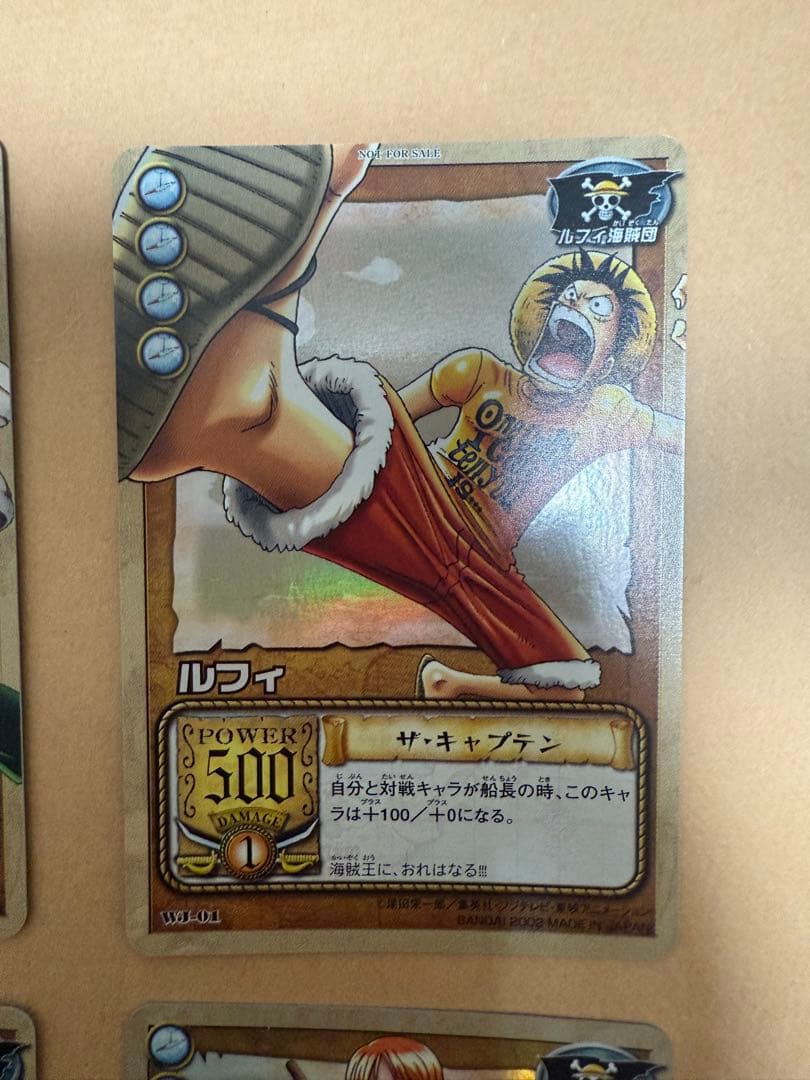 旧ワンピース カード4枚