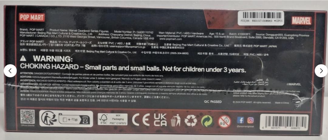 POP MART DEADPOOL フィギュア　新品未開封　シュリンク付き