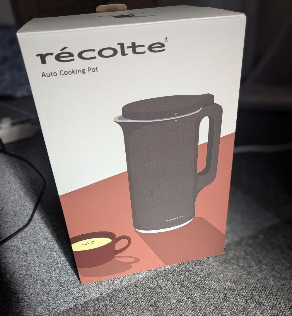 récolte Auto Cooking Pot（ブラック）