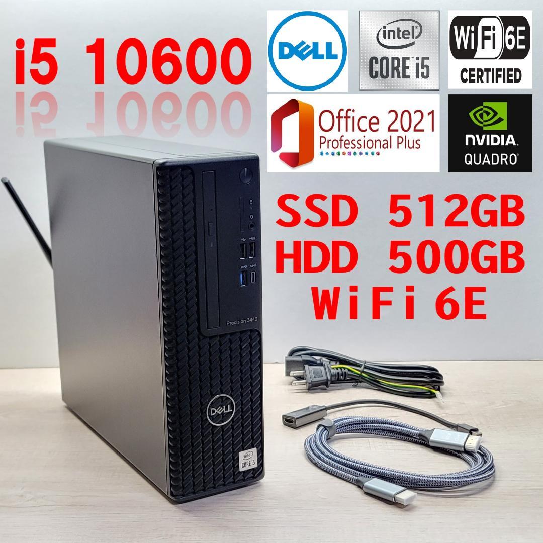 グラボ搭載／i5 10600／WiFI6／16G／SSD512G／HDD500G
