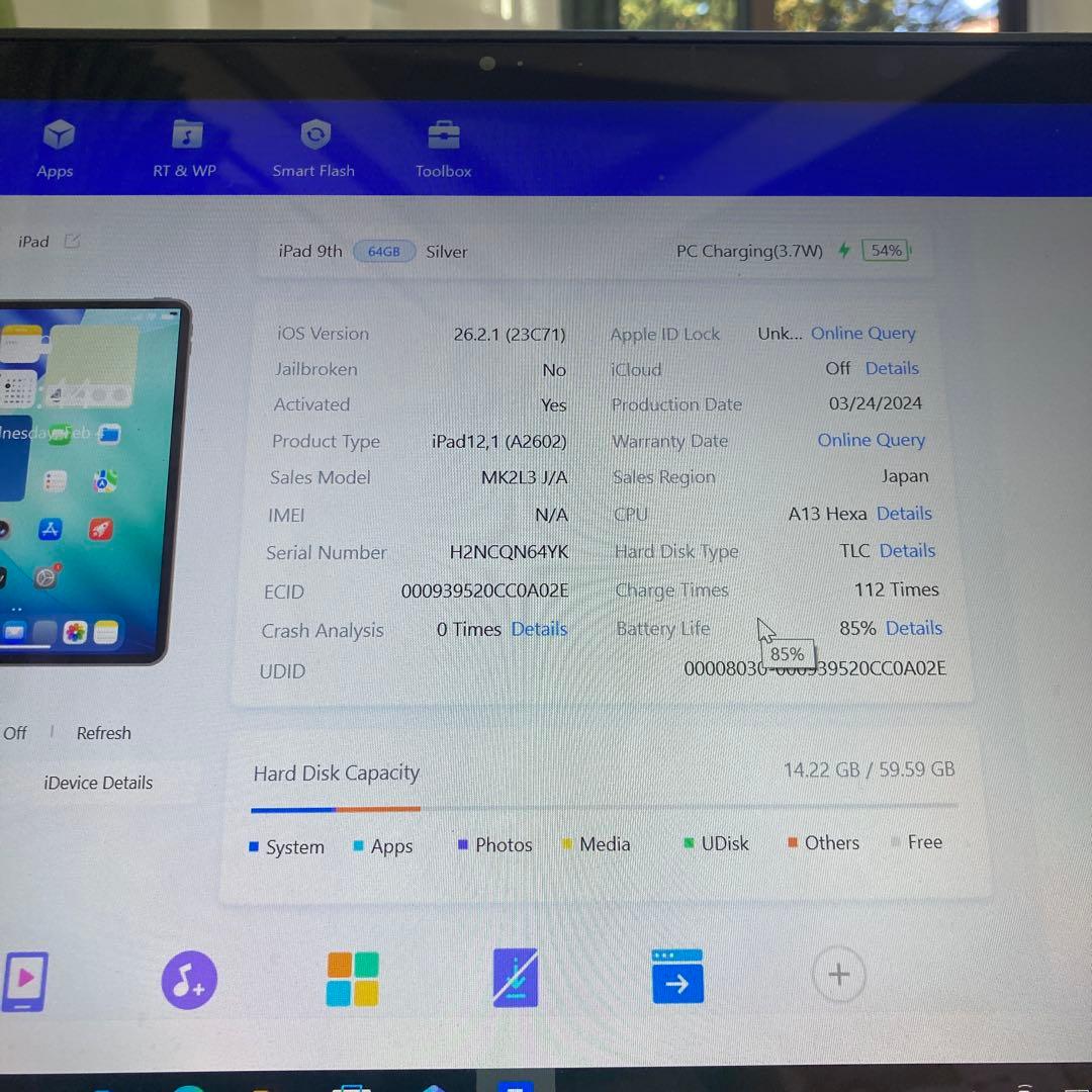 467【早い者勝ち】iPad9 第9世代 64GB WIFIモデル☆