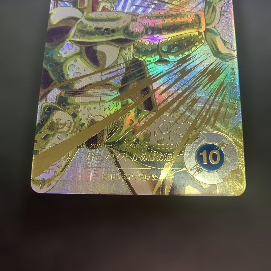 ドラゴンボールスーパーダイバーズ　セル　孫悟飯少年期　gdr sdv5 パラレル