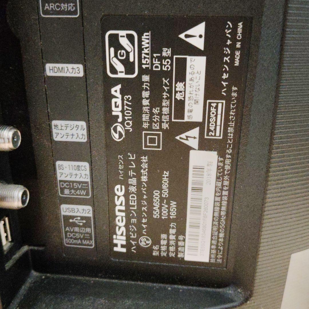 【オリオリ様】大画面 液晶テレビ ブラック　Hisense　 55A6500