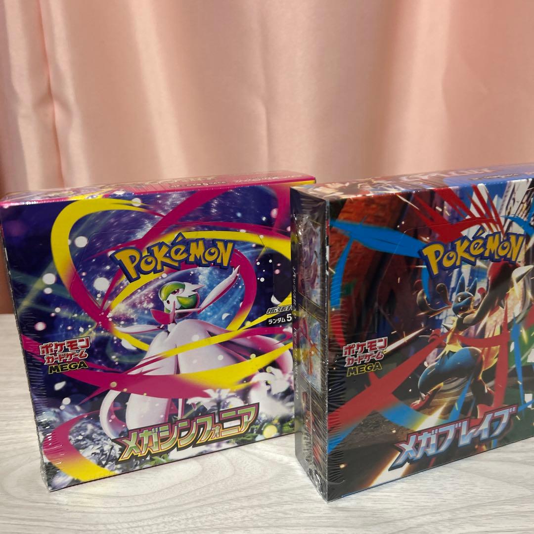 ポケモンカード　メガブレイブ&メガシンフォニア　シュリンク付き2BOX