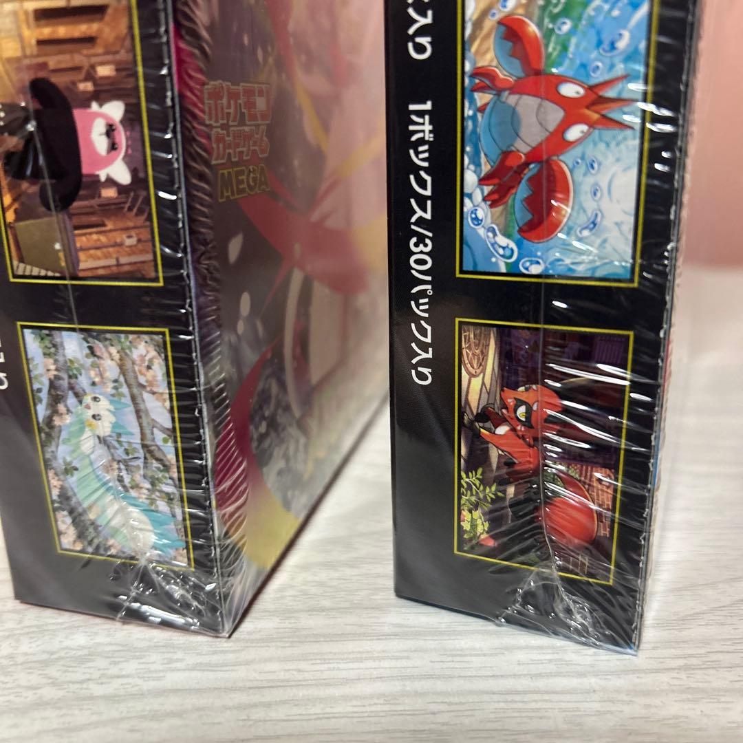 ポケモンカード　メガブレイブ&メガシンフォニア　シュリンク付き2BOX