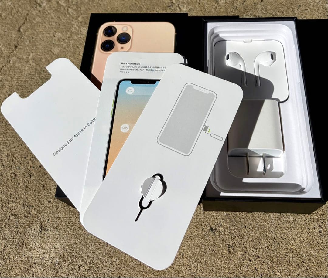 Apple iPhone 11 Pro 256GB ゴールド 本体