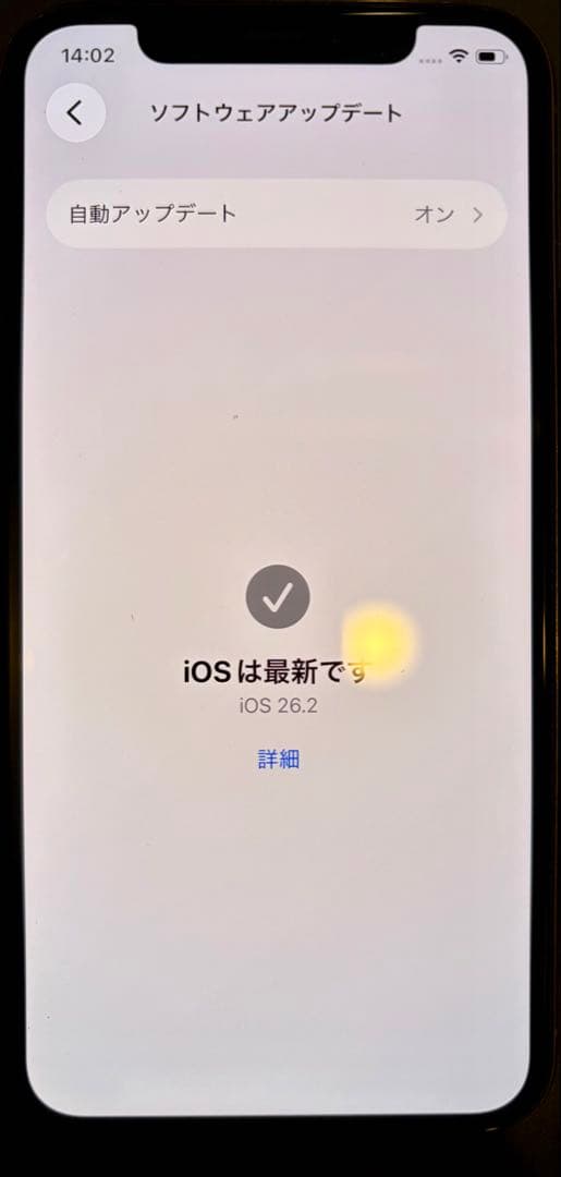 Apple iPhone 11 Pro 256GB ゴールド 本体