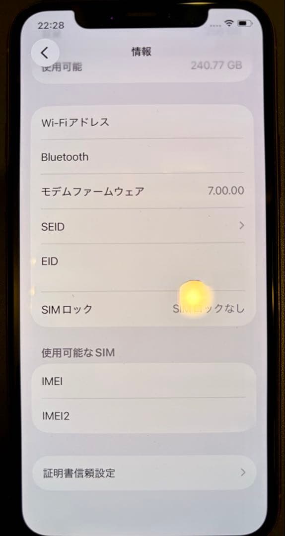 Apple iPhone 11 Pro 256GB ゴールド 本体