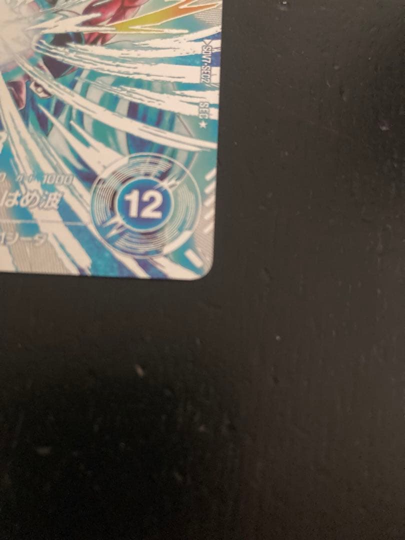 ドラゴンボールスーパーダイバーズ　ゴジータbr