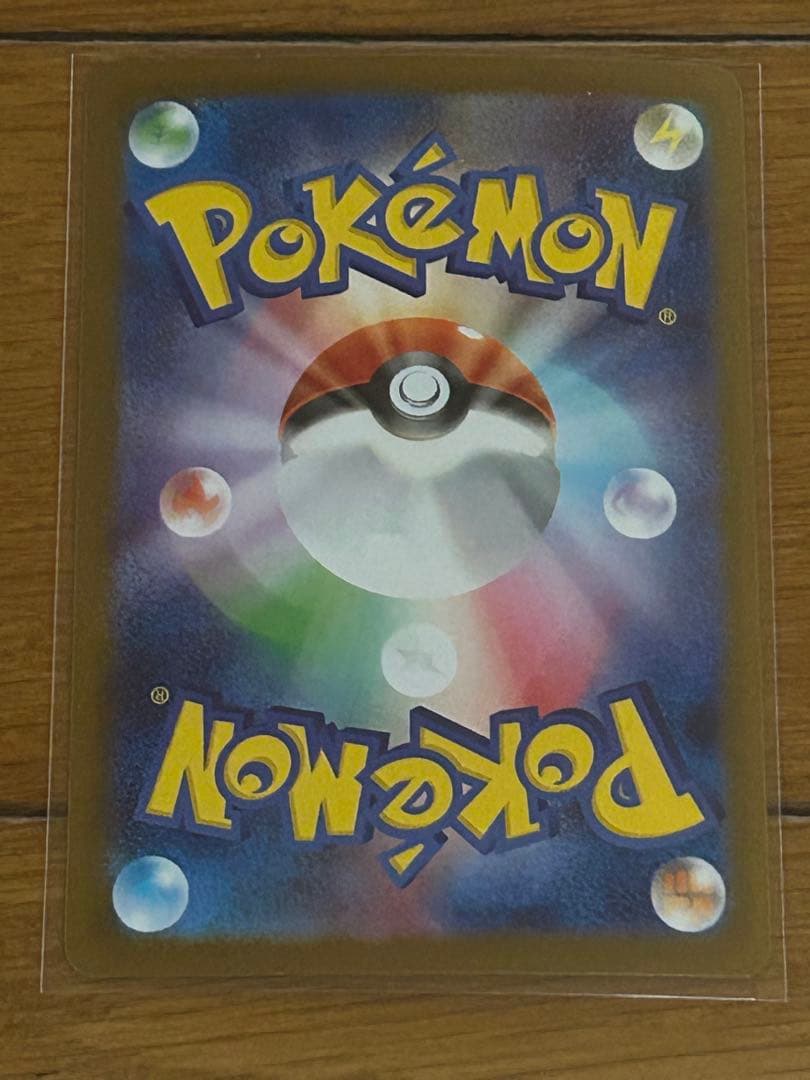 インフェルノX、(SAR.SR.AR.RR)セット