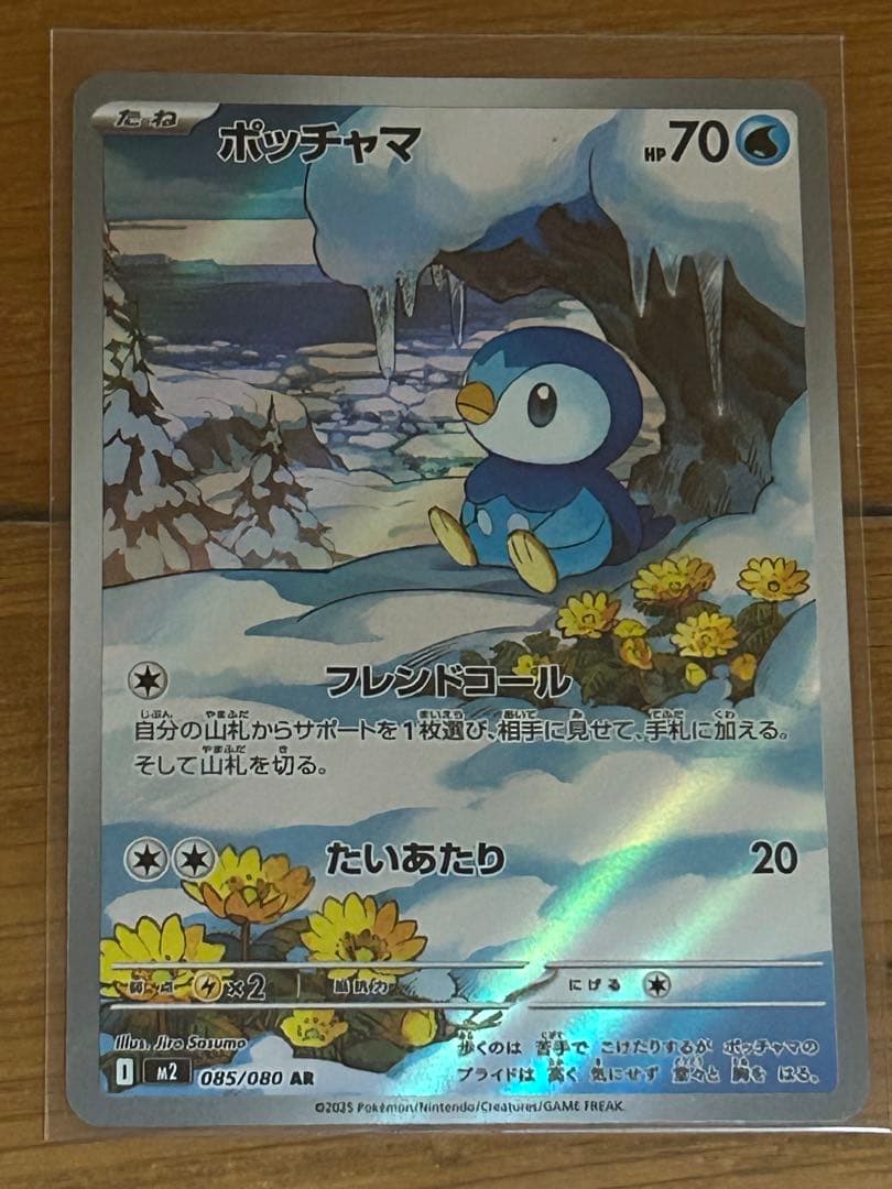 インフェルノX、(SAR.SR.AR.RR)セット