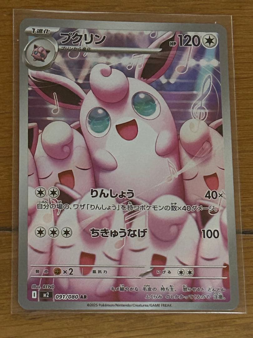 インフェルノX、(SAR.SR.AR.RR)セット