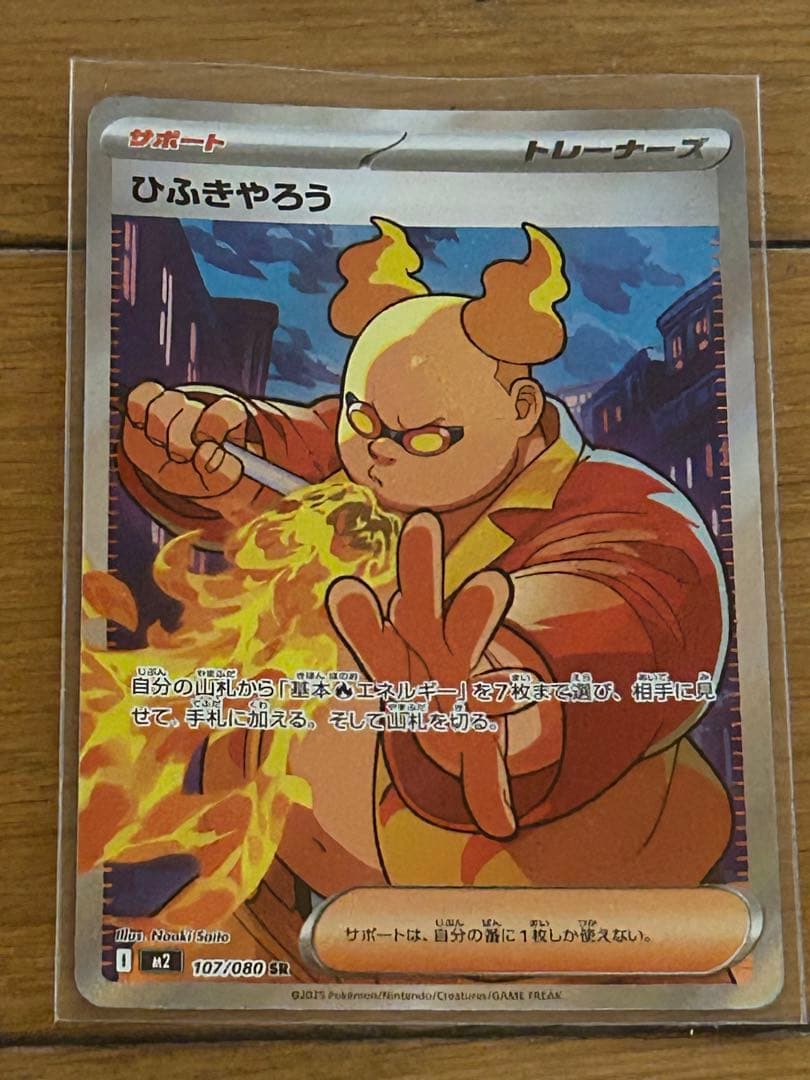 インフェルノX、(SAR.SR.AR.RR)セット