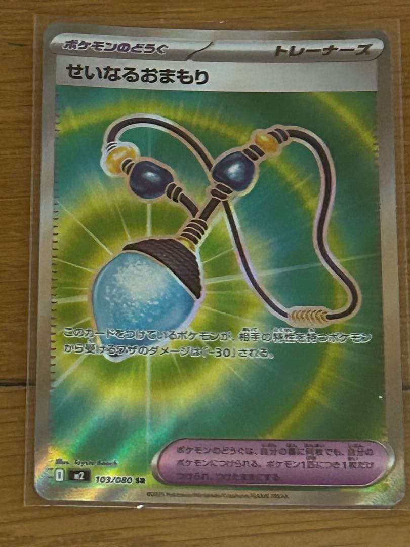 インフェルノX、(SAR.SR.AR.RR)セット