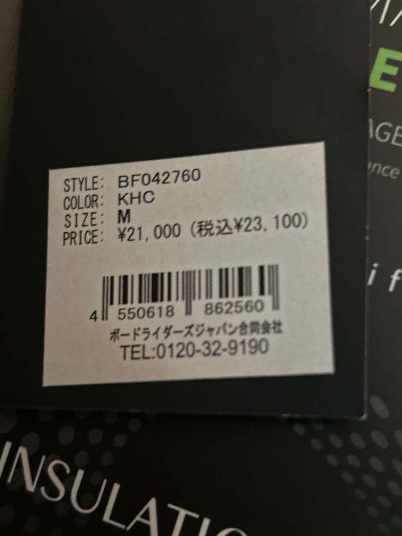 【新品】タグ付き 美品 ルーカ RVCA ダウン【Mサイズ】16000円本日まで