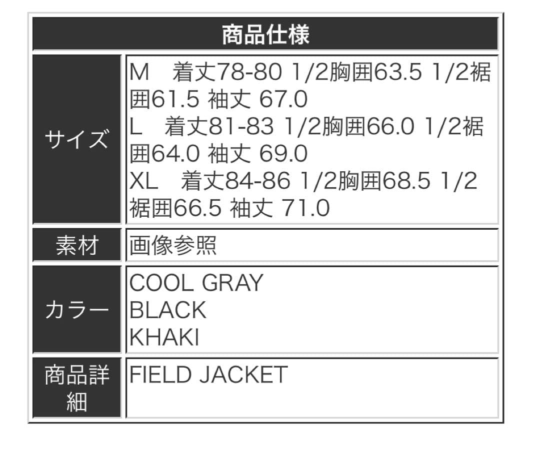 スノーボード AA HARDWEAR FIELD JACKET
