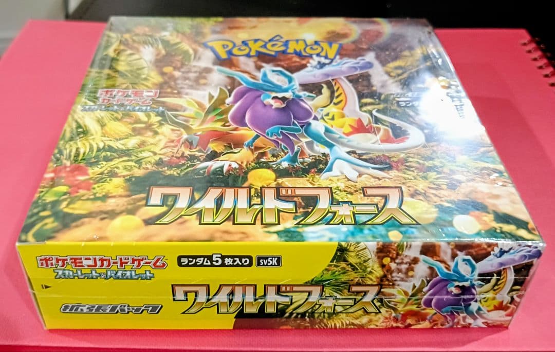 ポケモンカードゲーム ワイルドフォース BOXシュリンク付新品未開封！