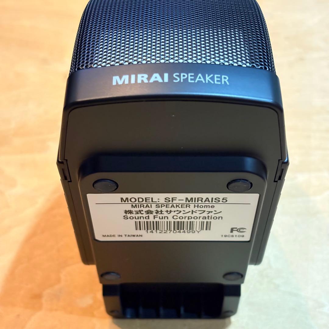 【聴こえにくさ解消】MIRAI スピーカー SF-MIRAIS 5