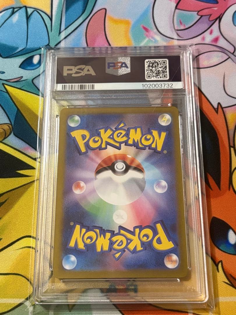 サーナイトex SAR psa10 シャイニートレジャー　ポケモンカード