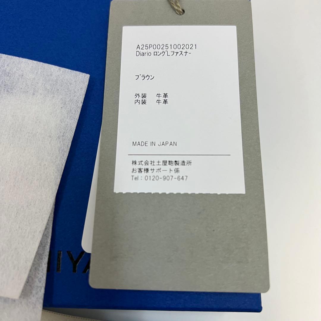 美品 土屋鞄 ディアリオ ロングLファスナー 長財布