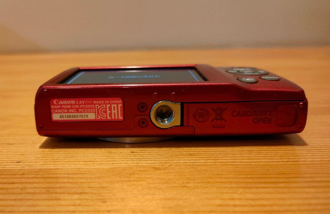 Canon IXY200 コンパクトデジタルカメラ