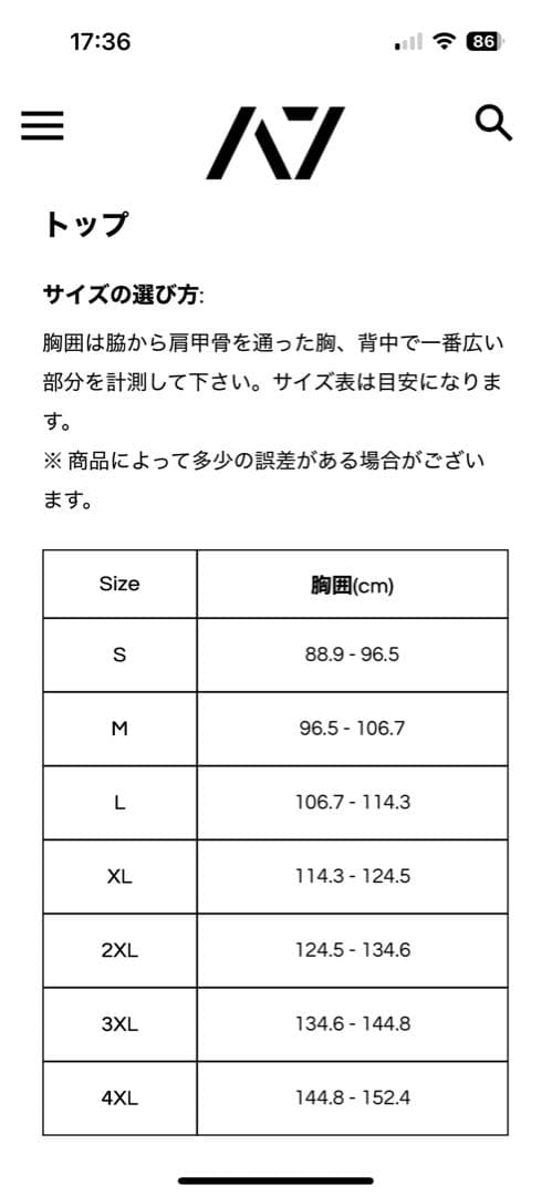 新価格❗️ A7 USA Tシャツ XL ブラックBAR GRIP