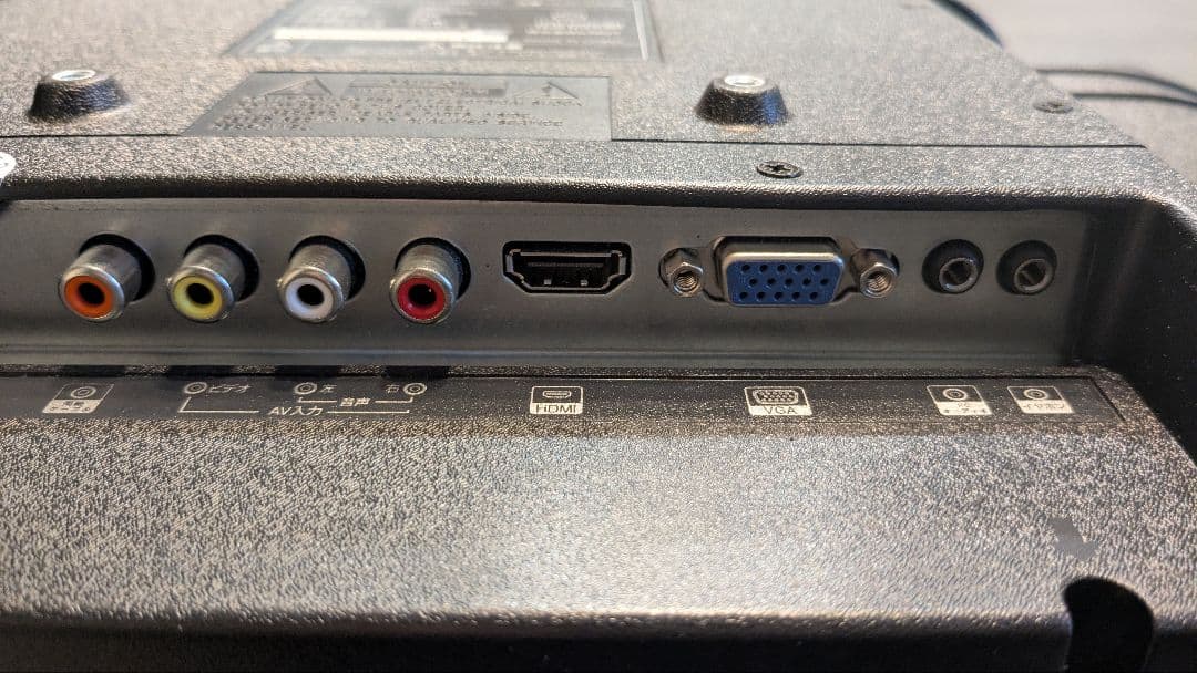 22型 フルハイビジョン液晶テレビ LE-2212TS-BK ドン・キホーテ