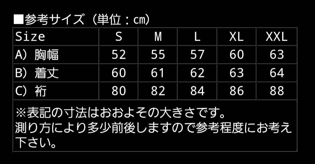 テーラー東洋 スカジャン スーベニア XXL