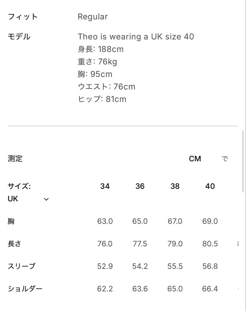Macintosh パーカー ブラック 32