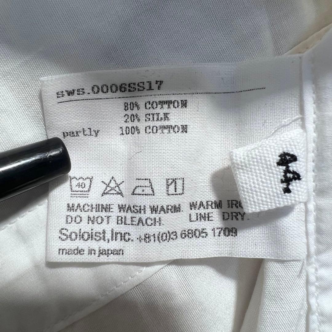 『タグ付き』　タカヒロミヤシタザソロイスト 白シャツ　ハイネック　白　【S】