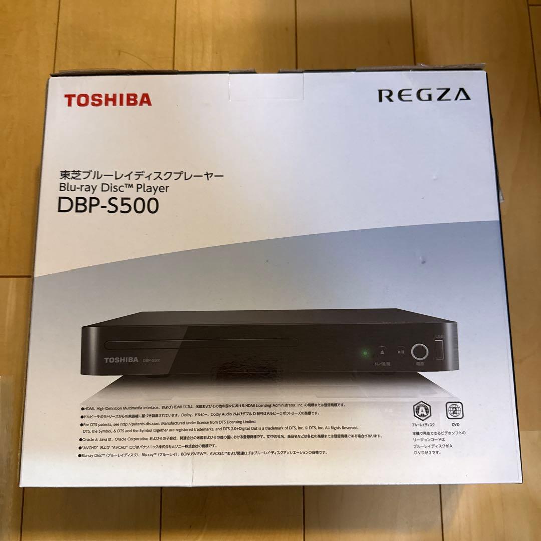 TOSHIBA REGZA ブルーレイディスクプレーヤー DBP-S500 東芝