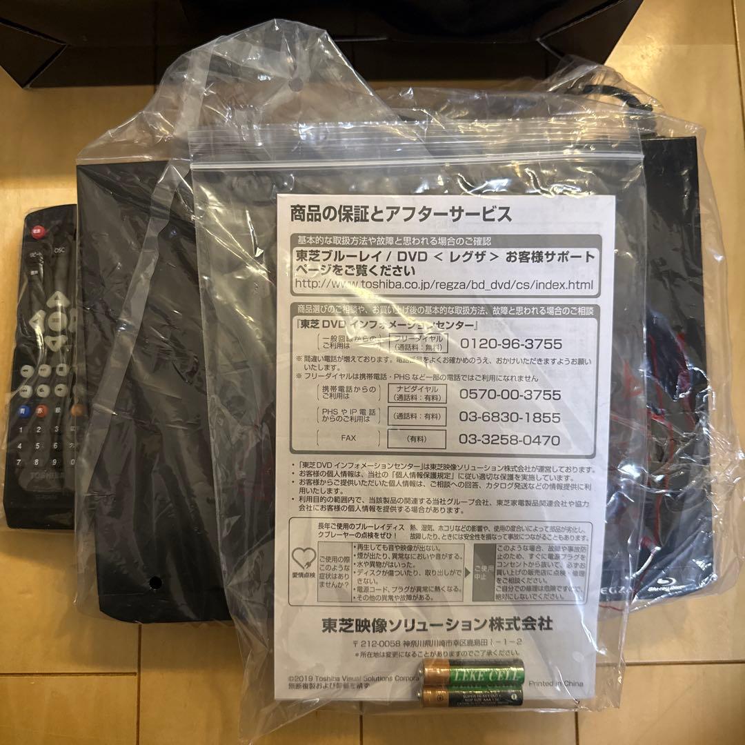 TOSHIBA REGZA ブルーレイディスクプレーヤー DBP-S500 東芝