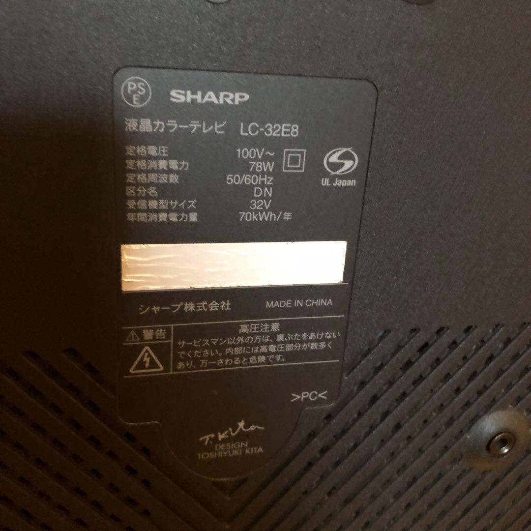 ★液晶32インチ♡SHARP♡AQUOS‼️ジャンク品‼️