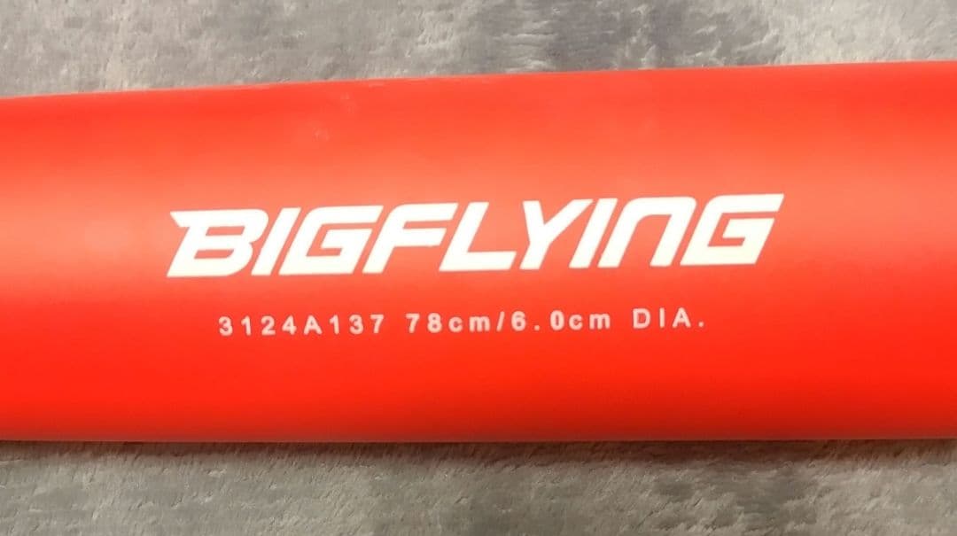 BIGFLYING 軟式バット 78cm バットケース付
