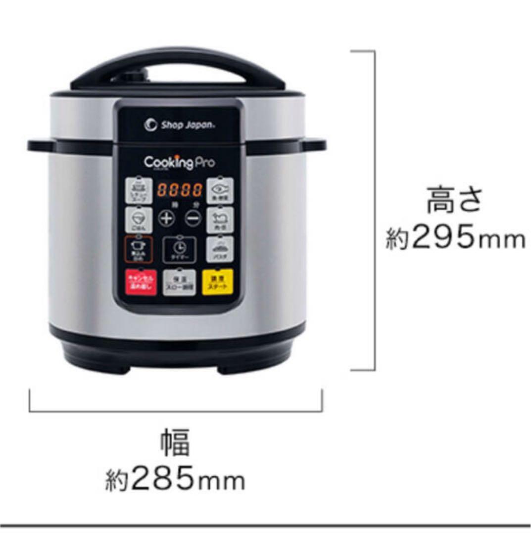 キッチン家電 SHOP JAPAN CKP001KD