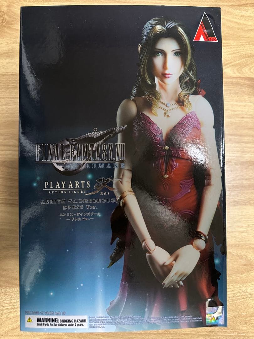 FINAL FANTASY VII PLAYARTS改 エアリス　ドレス