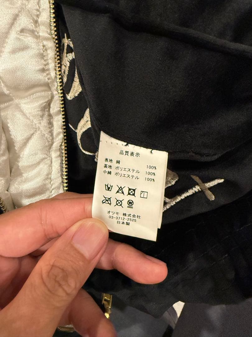 2020aw CPFM ベロアジャケットサイズ3 HUMAN MADE