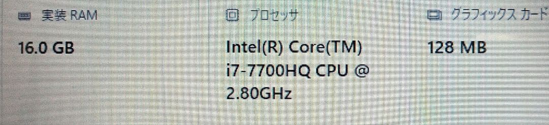 Ω LIFBOOK AH50/D1 Core i7　ストレージ無 16GB