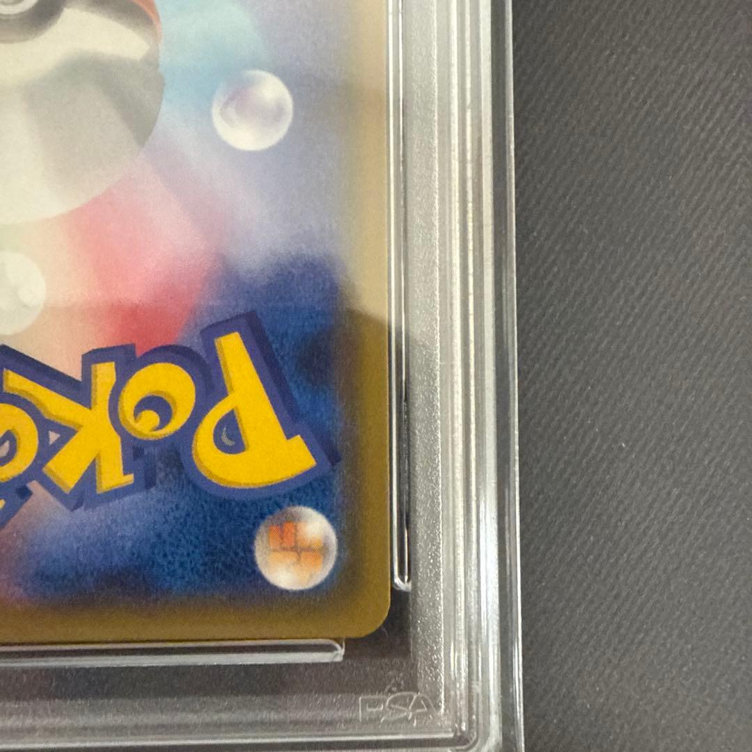 シロナSR PSA10 GXウルトラシャイニー