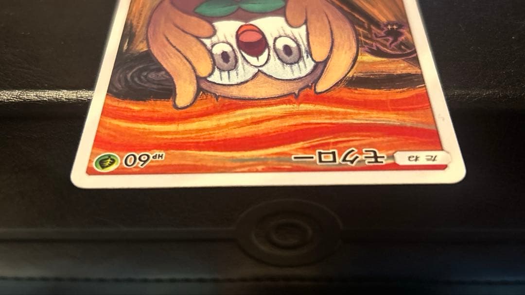 ムンク展　モクロー