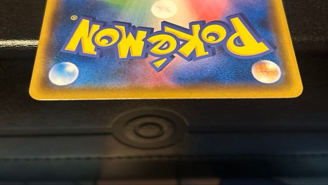 ムンク展　モクロー