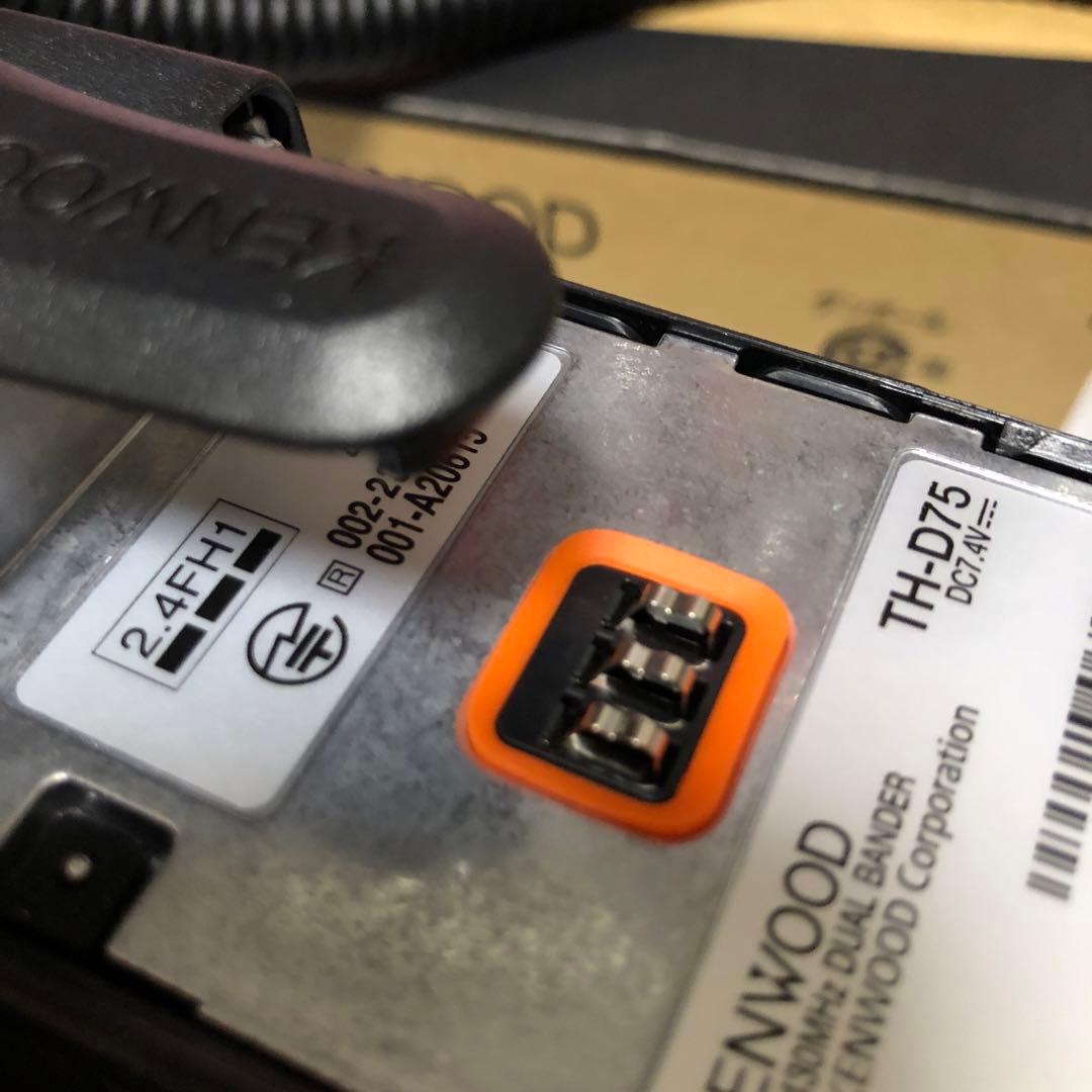 KENWOOD TH-D75 Bluetooth 無線機